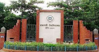 রাবির ভর্তি পরীক্ষা শেষ, ১০ অক্টোবর ফল প্রকাশ