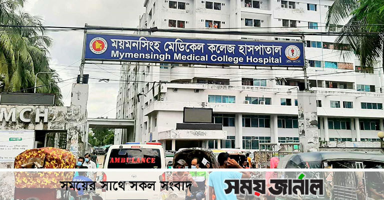 ময়মনসিংহ মেডিকেলে করোনা উপসর্গে ৪ জনের মৃত্যু