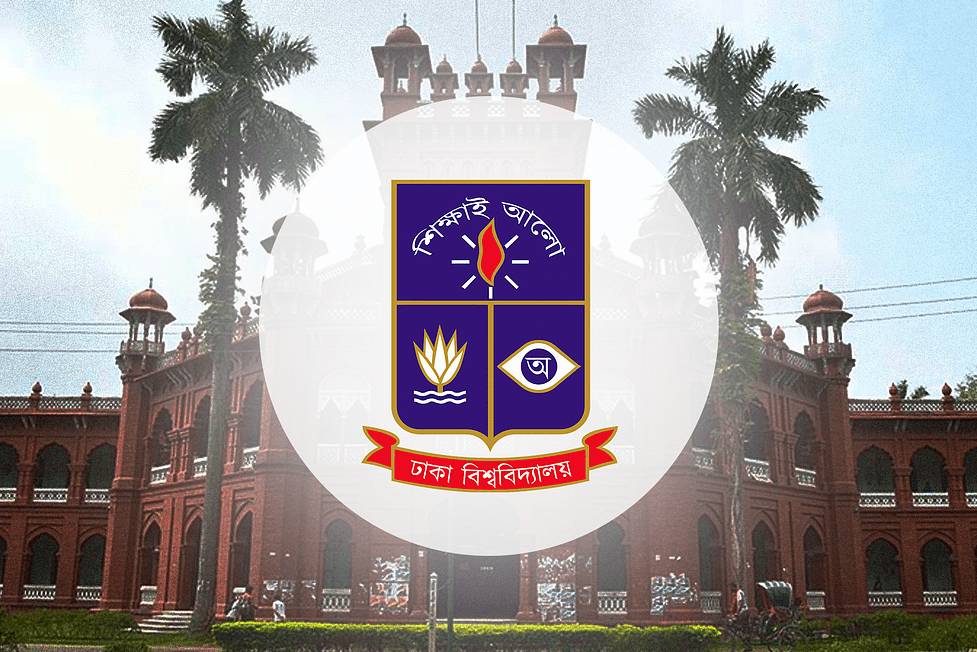 ঢাবিতে ১৭ অক্টোবর থেকে সশরীরে ক্লাস
