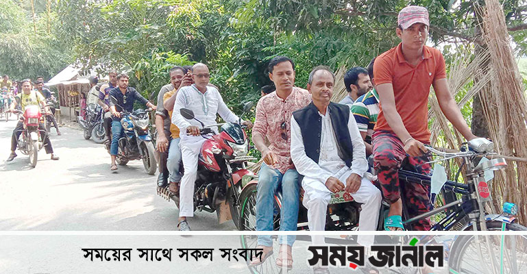 ইউপি চেয়ারম্যান পদে আ.লীগের মনোনয়ন প্রত্যাশীর শোডাউন