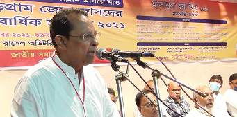 বাইরে রাজাকার আর ভিতরে দুর্নীতিবাজ: কুড়িগ্রামে ইনু