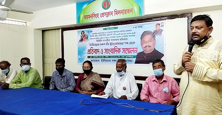 ইউপি চেয়ারম্যানের বিরুদ্ধে অপপ্রচারের প্রতিবাদে মুক্তিযোদ্ধাদের সংবাদ সম্মেলন