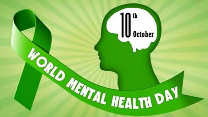 বিশ্ব মানসিক স্বাস্থ্য দিবস আজ