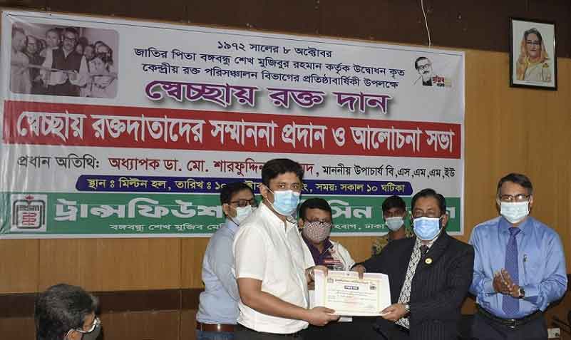 স্বেচ্ছায় রক্তদাতা সম্মাননা পেয়ে যা বললেন ডা. তানভীর আহমেদ