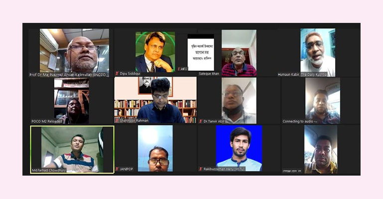 বঙ্গবন্ধু ছিলেন মাটি ও মানুষের কন্ঠস্বর: ড. কলিমউল্লাহ