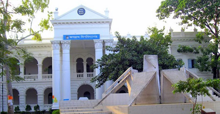 জবির প্রতিষ্ঠা বার্ষিকী পালিত হবে ২১ অক্টোবর