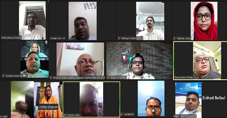 বঙ্গবন্ধু ইহলৌকিকতা ধারণ  করেছিলেন: ড. কলিমউল্লাহ