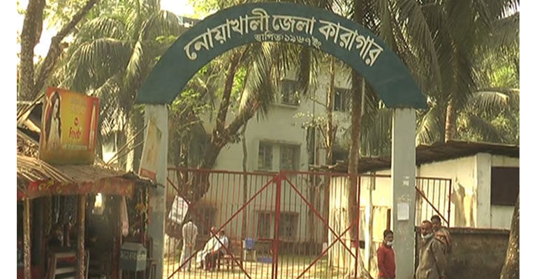 নোয়াখালীতে কারাগারে বৃদ্ধ হাজতির মৃত্যু