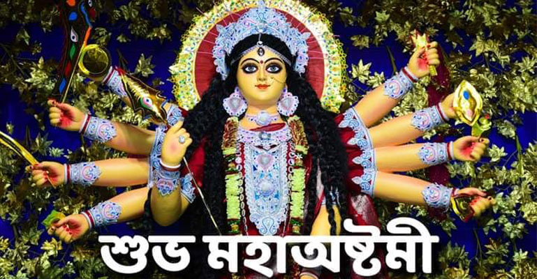 আজ মহাঅষ্টমী, হচ্ছে না কুমারী পূজা