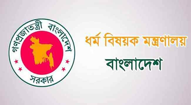 কুমিল্লায় কুরআন অবমাননার ঘটনা খতিয়ে দেখার নির্দেশ