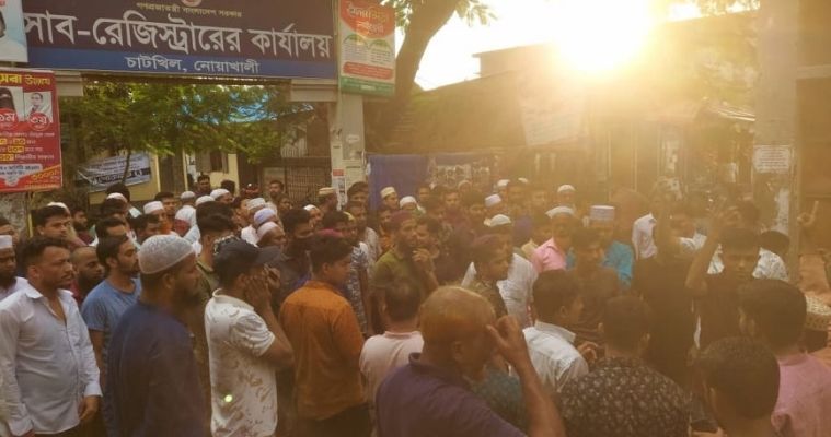 কোরআন অবমাননার প্রতিবাদে নোয়াখালীতে বিক্ষোভ,আটক ১