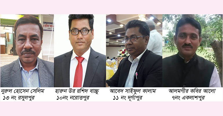 নোয়াখালীতে বিতর্কিতরা নৌকা পাওয়ায় তৃণমূলে ক্ষোভ
