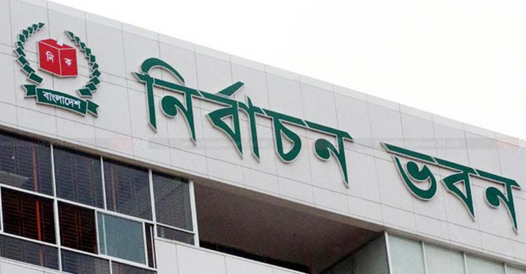 তৃতীয় ধাপে ইউপি ও পৌরসভায় নির্বাচনের তফসিল ঘোষণা