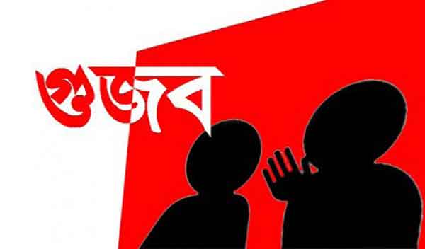 হাজীগঞ্জে ধর্ষণ ও মৃত্যুর খবর ভিত্তিহীন: পূজা উদযাপন পরিষদ