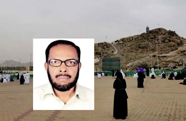 প্রফেসর আবদুল কাদের এর কবিতা ‘আরাফাত’