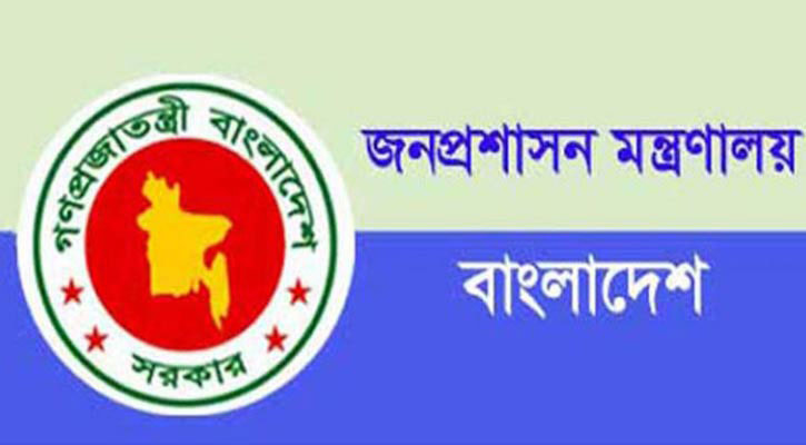 ঈদে মিলাদুন্নবীর সরকারি ছুটি পুনর্নির্ধারণ