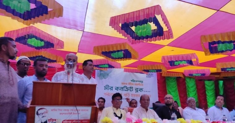 বৃক্ষ প্রেমিক ইদ্রিসকে মীর কংক্রিটের বাড়ি উপহার