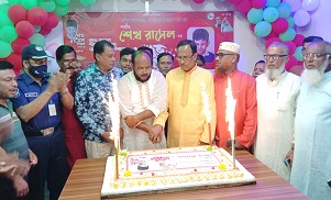 টুঙ্গিপাড়ায় শেখ রাসেলের জন্মদিন পালিত