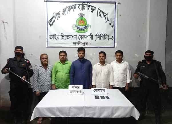 চৌমুহনীতে মন্দিরে হামলা, র‌্যাবের অভিযানে গ্রেফতার ৬