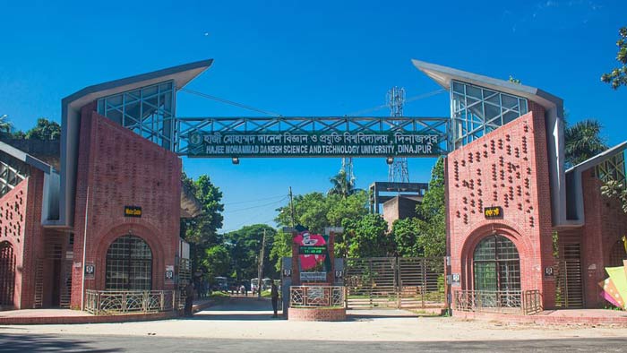 সাম্প্রদায়িক হামলায় হাবিপ্রবি প্রগতিশীল শিক্ষক ফোরামের প্রতিবাদ