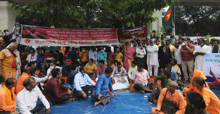 শাহবাগে হিন্দু বৌদ্ধ খ্রিস্টান ঐক্য পরিষদের অনশন