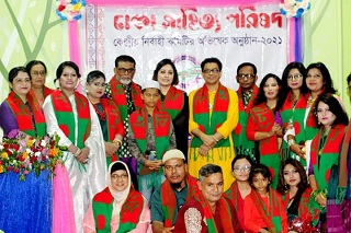 ঢাকা সাহিত্য পরিষদ'র অভিষেক ও পুরস্কার প্রদান