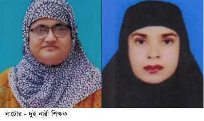 ২ নারী শিক্ষকের বিরুদ্ধে ৩ মা ছাত্রীকে অনুষ্ঠান থেকে বের করে দেয়ার অভিযোগ