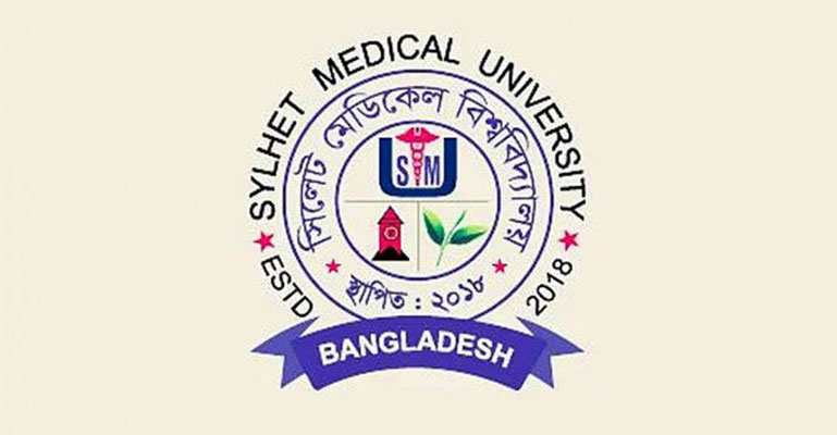 ‘বঙ্গমাতা’র নামে সিলেট মেডিকেল বিশ্ববিদ্যালয়ের নামকরণের প্রস্তাব অনুমোদিত