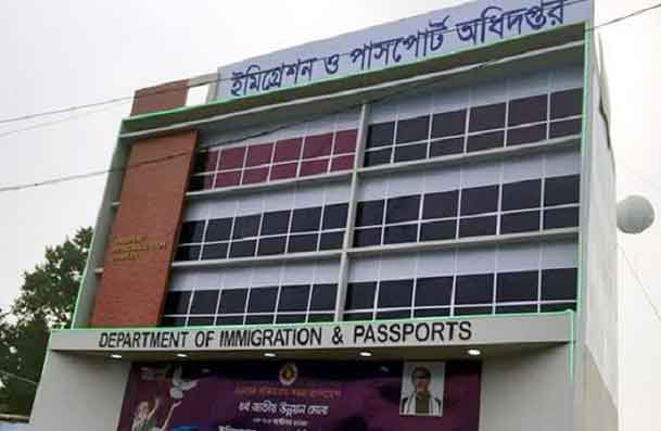 পাসপোর্ট অধিদপ্তরে নতুন মহাপরিচালক নিয়োগ