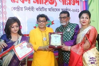 সাহিত্য দিগন্ত লেখক পুরস্কার পেলেন ফরিদপুরের ফারহানা মুন্নি