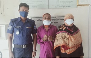 অভিবাসন আইনের মামলায় চৌদ্দগ্রামে সাজাপ্রাপ্ত বাবা-মেয়ে গ্রেফতার