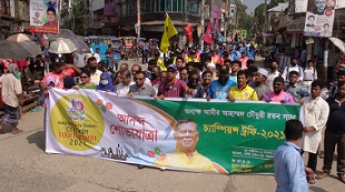 মুকুল নিকেতন উচ্চ বিদ্যালয়ের প্রাক্তন শিক্ষার্থীদের ক্রিকেট টুর্ণামেন্ট উপলক্ষে আনন্দ শোভাযাত্রা