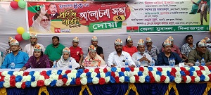 দিনাজপুরে বিভিন্ন কর্মসূচীর মাধ্যমে যুবদলের প্রতিষ্ঠাবার্ষিকী পালিত