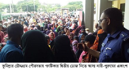 চৌদ্দগ্রামে গণটিকার দ্বিতীয় ডোজ প্রদান