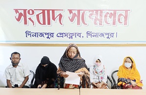 দিনাজপুরে সংবাদ সম্মেলন করে ব্যবস্থা গ্রহণের দাবি  সাহানারা বেগমের
