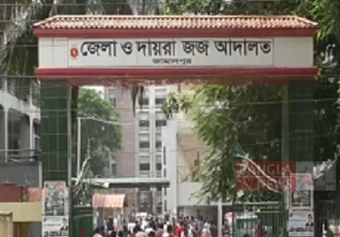 জামালপুরে মাদক মামলায় ৫ বছরের কারাদণ্ড