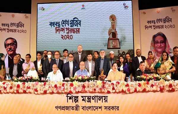 ‘বঙ্গবন্ধু শিল্প পুরস্কার’ পেল ২৩ প্রতিষ্ঠান