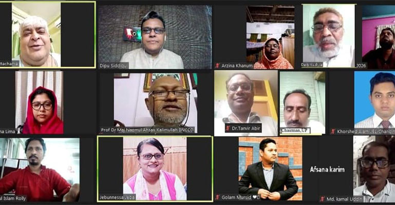 বঙ্গবন্ধু কখনো অন্যায়ের কাছে মাথা নত করেননি : ড. কলিমউল্লাহ