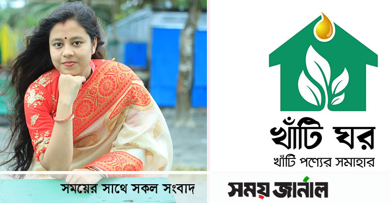 ৫৮টি জেলায় তনুশ্রীর ‘খাঁটি ঘরের’ পণ্য