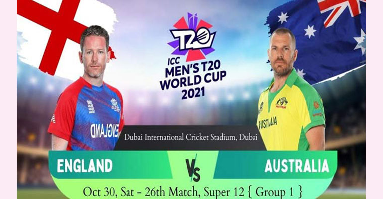 অস্ট্রেলিয়া-ইংল্যান্ড হাইভোল্টেজ ম্যাচ আজ