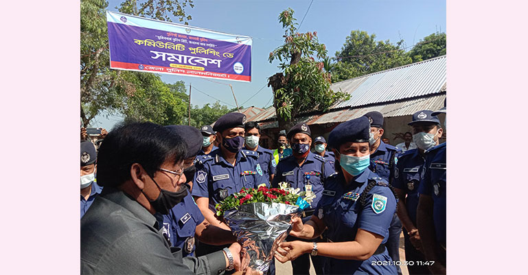 লালমনিরহাটে কমিউনিটি পুলিশিং সমাবেশ