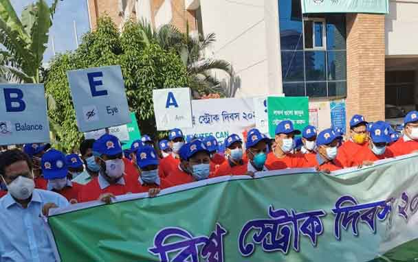 দেশে প্রতি হাজারে প্রায় ১২ জন স্ট্রোকে আক্রান্ত