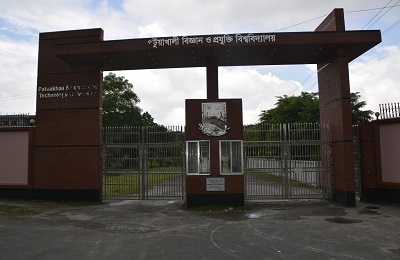 ‘সি’ ইউনিটের সাথেই পবিপ্রবিতে GST গুচ্ছ ভর্তি পরীক্ষা শেষ