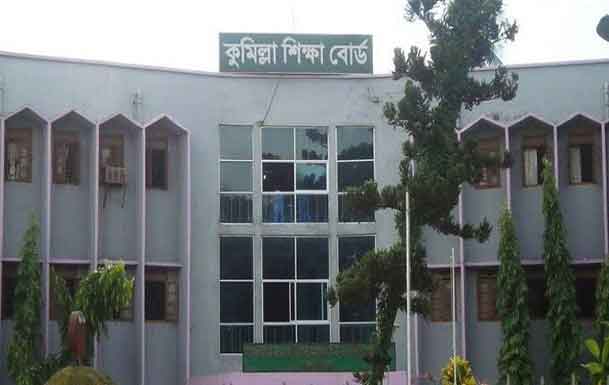 উদ্ভাবন কর্মপরিকল্পনায় দেশ সেরা কুমিল্লা শিক্ষা বোর্ড