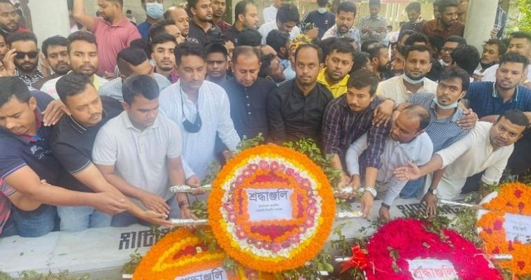 জেল হত্যা দিবসে তিতুমীর কলেজ ছাত্রলীগের শ্রদ্ধা