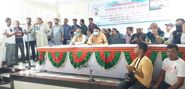 নোয়াখালীতে জেল হত্যা দিবস পালিত