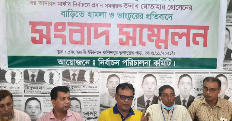 বেগমগঞ্জে দুই চেয়ারম্যান প্রার্থীর পাল্টাপাল্টি সংবাদ সম্মেলন