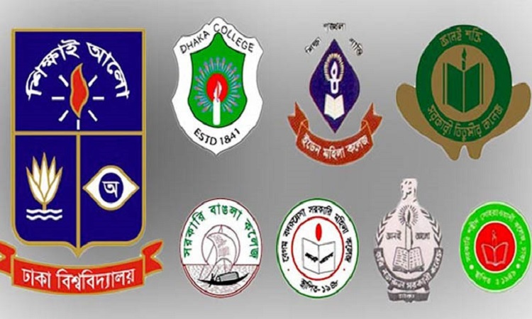 কালই হবে সাত কলেজের ভর্তি পরীক্ষা