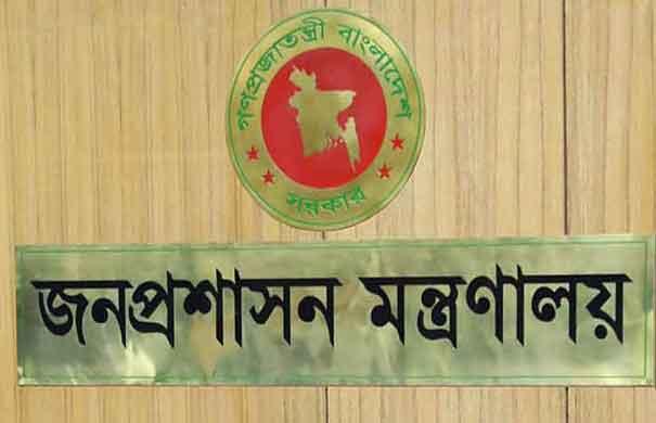 কেন্দ্রীয় মাদকাসক্তি নিরাময় কেন্দ্রে নতুন চীফ কনসালটেন্ট নিয়োগ