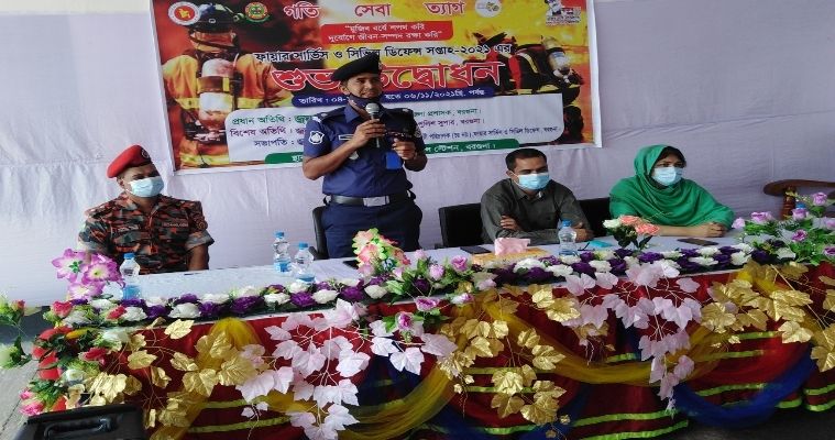 বরগুনায় ফায়ার সার্ভিস ও সিভিল ডিফেন্স সপ্তাহ উদ্বোধন